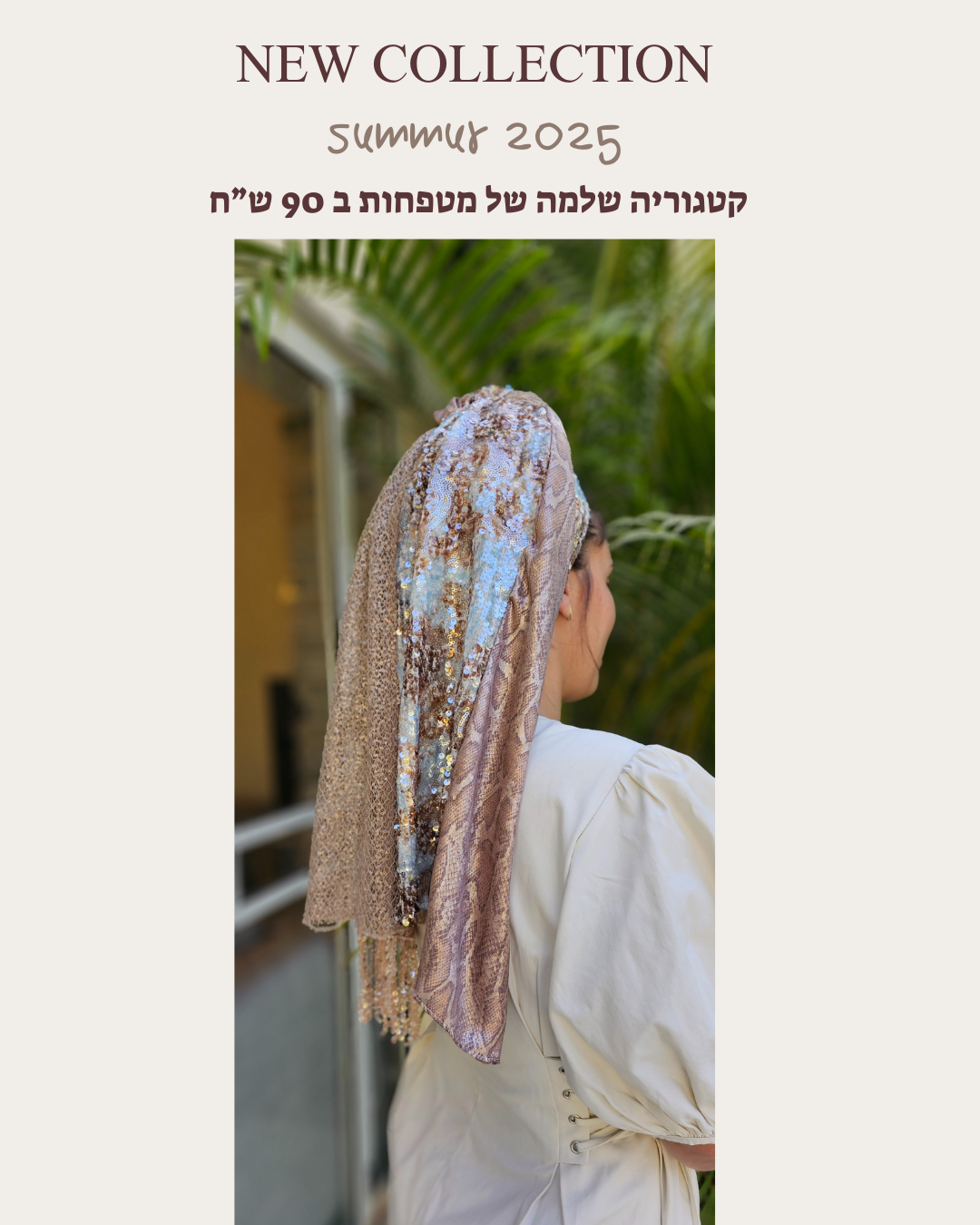 קואאר אתר טלפון